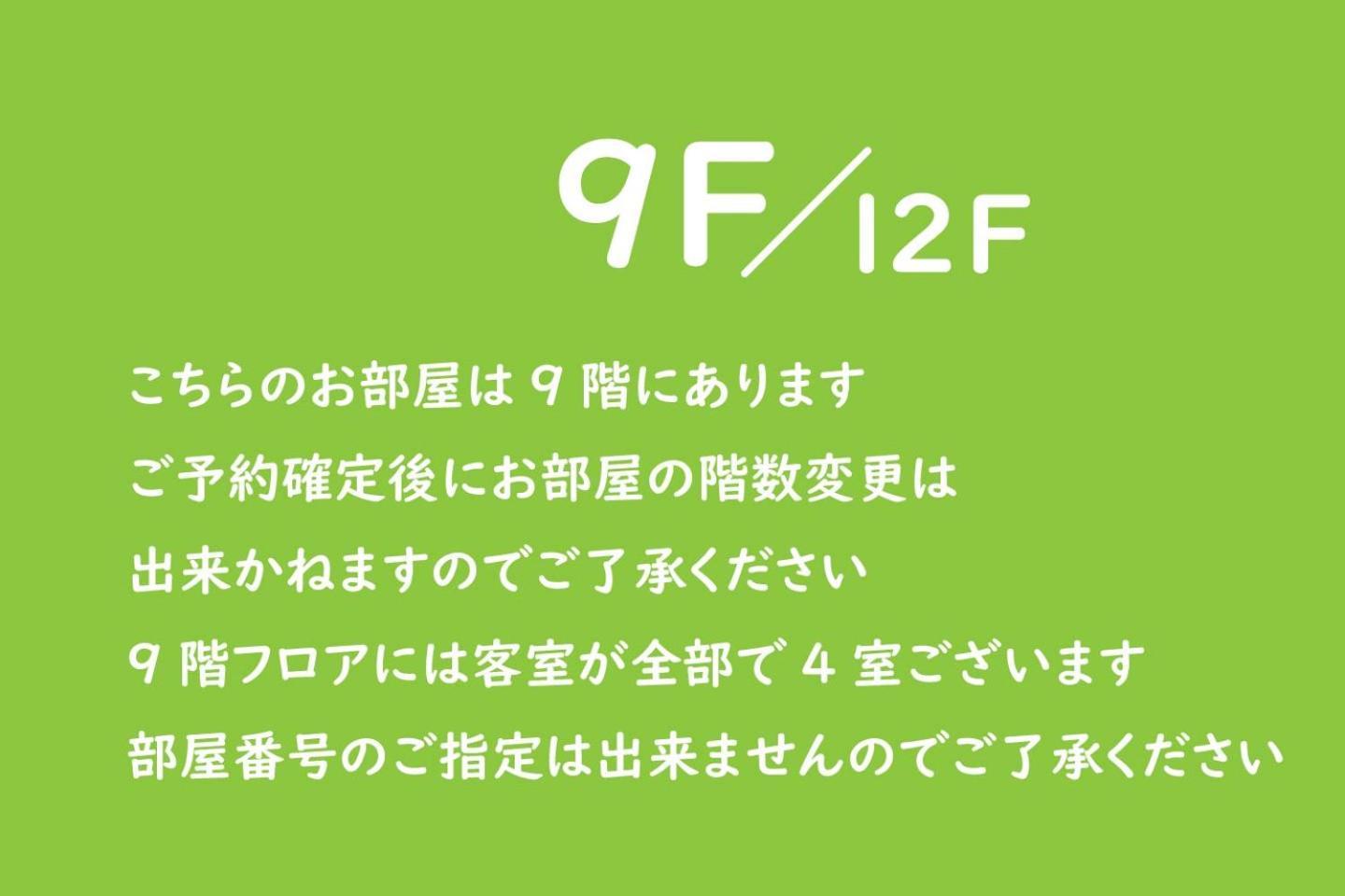 Vacation Rent 金沢 Apartment Kanazawa Room photo