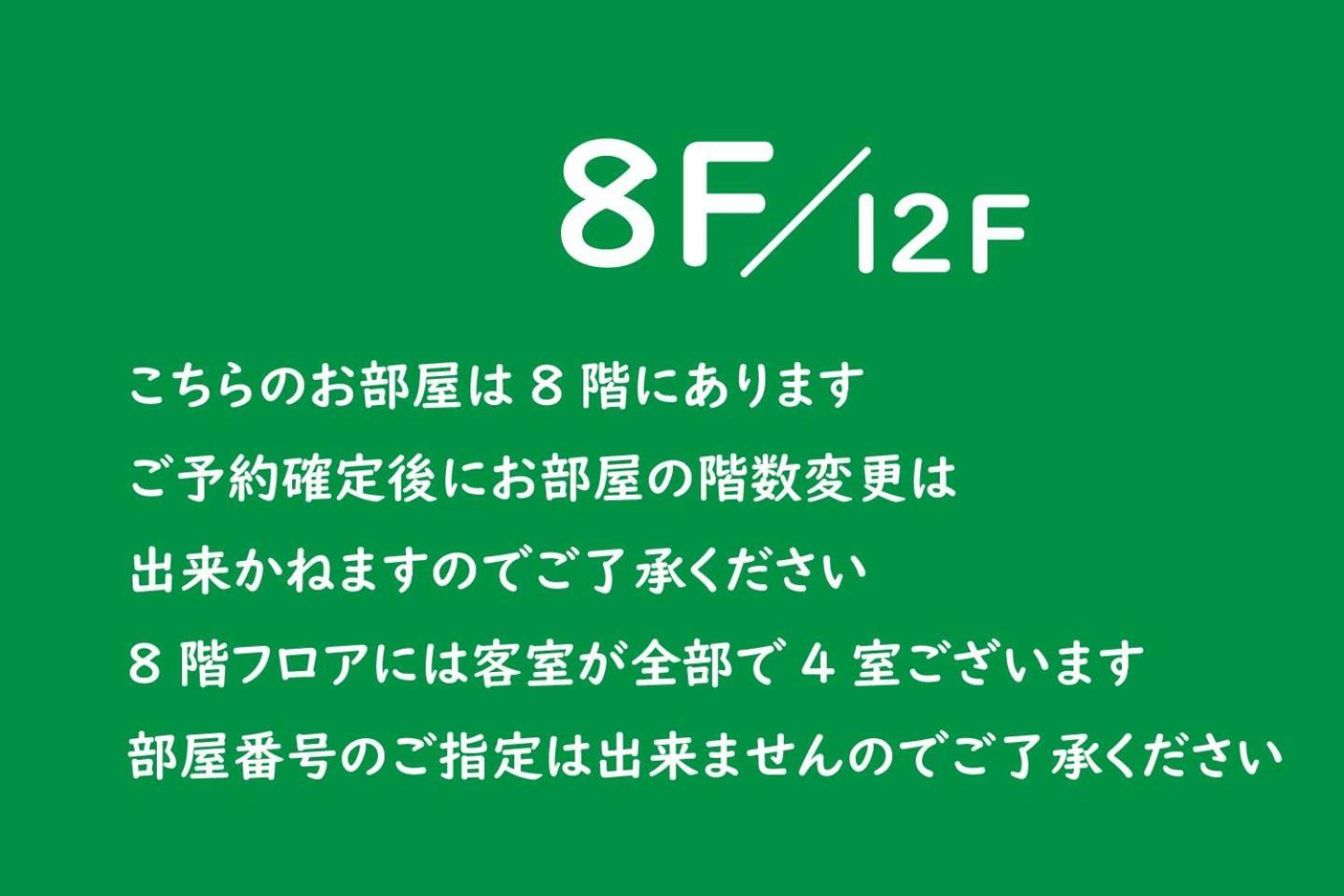 Vacation Rent 金沢 Apartment Kanazawa Room photo
